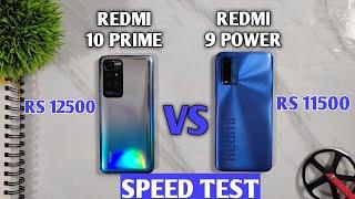 Redmi 10 prime vs Redmi 9 Power speed Test