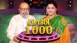 "Kavignar Vaaliyin" Vaali 1000 Chat Show | Actress Kushboo