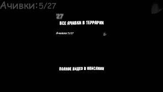 КРАФТ ТЕРРА-БОТИНОК! Сапоги героя до колен