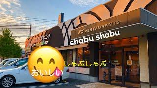 MK しゃぶしゃぶ#shabushabu#japanese#restaurant#eat#all#you#can