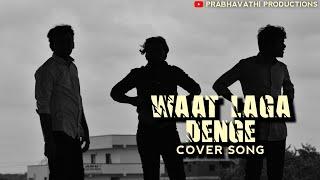 WAAT LAGA DENGE -LIGER | cover song | NIKHIL