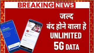 Free Unlimited 5G Data To Stop Or Banned | Jio & Airtel Price Hike By 20%