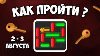 КАК ПРОЙТИ МИНИ ИГРУ в Hamster Combat и получить ключ? Новая Mini Game в Хамстер комбат 3 августа