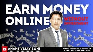 Best Ways to Earn Money Online In India 2024 (Without Investment)