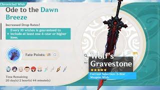 Rolling for Wolf's gravestone... | Genshin Impact