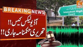 Audio Leaks Case | Breaking News | GNN