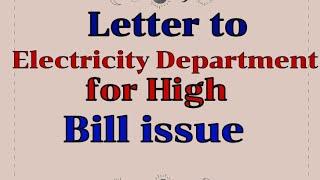 Writing an Application Letter/to Electricity Department for High Bill issue Complaint Letter English