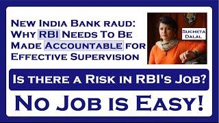 Is there any Risk in the RBI Grade A / B Job?