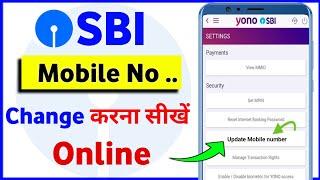 How To Change Mobile Number In Sbi Bank Account | Sbi Mobile number Change Online |