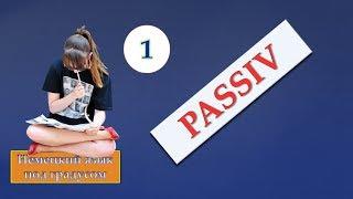 Passiv в немецком языке. Часть 1. Vorgangspassiv im Präsens. (A2/B1)