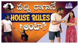 Vachi Ragane House Rules Anta || Ala Neha Tho || Neha Chowdary || Anchor Neha