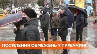 Турция усилила карантин