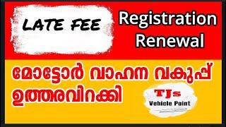 LATE FEE-REGISTRATION RENEWAL- Kerala MVD issued Order.