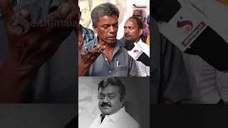 விஜயகாந்திற்கு கவிதை வாசித்த தொண்டர்