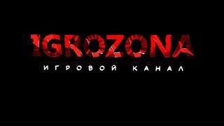 Интро для IgroZona