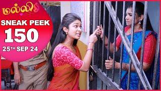 Malli Serial | EP 150 Sneak Peek | 25th Sep 2024 | Nikitha | Vijay | Saregama TV Shows Tamil