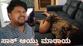 ಮತ್ತೆ ಏನು ಆಯ್ತು ಇವಾಗ?  ಅಯ್ಯೋ ದೇವರೆ | #kannadavlog | Akash putti| Aishwarya putti