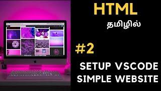 HTML - 2 | Setting up VS Code & Simple HTML Website | Tamil