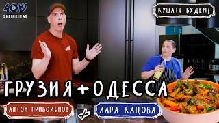 Вкусные секреты грузинской кухни! Аджапсандали - простой рецепт