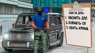 ДПС ОБОРЗЕЛИ в КРАЙ  ПУТЬ до МАЙОРА ФСБ на АМАЗИНГ РП (GTA CRMP)