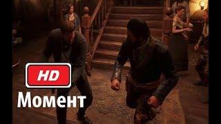 Драка в баре: Red Dead Redemption 2 (2019) PS4 Full HD 1080p HDR