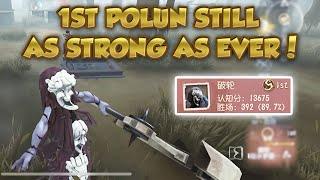 #80 (1st Polun) Is Polun The Strongest Hunter Now? | Identity V | 제5인격 |第五人格