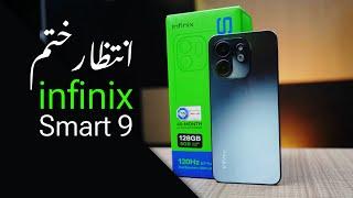 infinix smart 9 price in pakistan - budget range smartphone infinix smart 9 coming soon