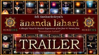 'ANANDA LAHARI TRAILER' | HINDEOS - Art Culture Spirituality Meditation | Indian Culture