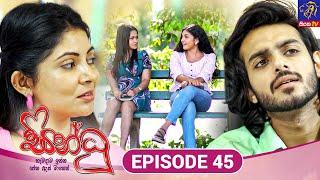 Sindhu - සින්ධූ || EPISODE 45 || 06th November 2024 || Siyatha TV #teledrama