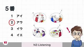 N3 Listening 2023 with Answers