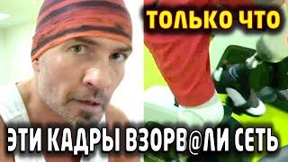 «СУК@-ЖИЗНЬ» - Костомаров опубликовал видео тренировки после протезирования ног