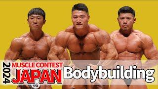 #bodybuilding｜2024 MUSCLE CONTEST JAPAN｜ NPC WORLDWIDE
