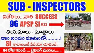 SUB Inspectors Success మంత్రాలు....96 మంది SIs వారి మాటల్లో వినండి......Inspirational Video..