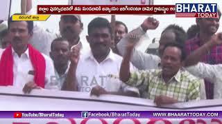 Damera Villagers Protest Over Add In Warangal Dist | BharatToday