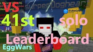 【vs 41st Leaderboard Player】EggWars CubeCraft bedrock minecraft PVP server game play solo