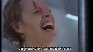 HOLLOW MAN   SUB ไทย DISC2 clip13