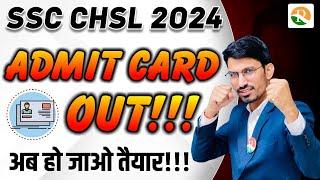 SSC SHSL admit card Out | Big Update | CHSL addmit card download kaise kre | My Rising India