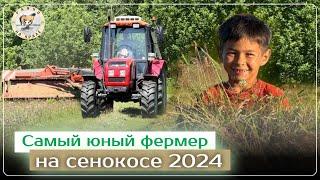 Заготовка сена в этом году не может не радовать | Сенокос 2024