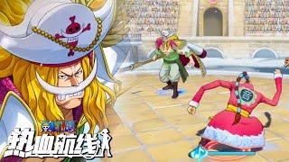 UNSTOPPABLE PRIME WHITEBEARD In One Piece Fighting Path Big Update