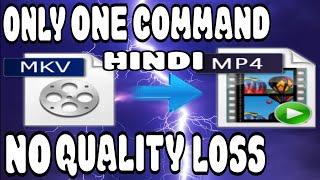 MKV To MP4 Converter PC - Free Software - No Re-Encoding Or Quality Loss - Convert In Seconds - 2020