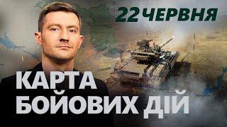 НАСТУП РФ у неочікуваному місці. У КРИМУ розбили важливе ППО – Карта БОЙОВИХ ДІЙ 22 червня