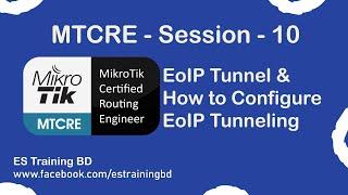 What is EOIP Tunnel!!  and How to Configuring EOIP Tunneling on MikroTik