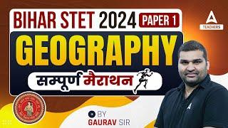 Bihar STET Geography Marathon 2024 | Bihar STET Geography Paper 1 By Gaurav Sir