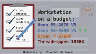  Workstation benchmark: E5-2678 V3 | Dual E5-2650 V3 | Ryzen 7 2700X | Threadripper 1950X