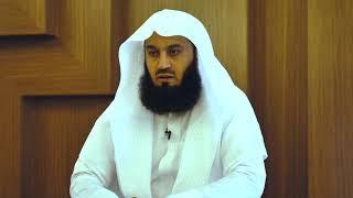 Soothing Quran by Mufti Menk - [Must Listen] -  Multi-language Translation