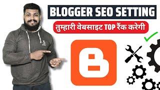 Blogger Full Seo Setting 2025 | Blogger seo 2025 | Blog Ka seo Kaise Kare 2025 | Free Seo Kaise Kare