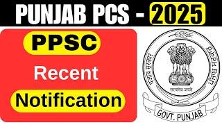 PUNJAB PCS 2025 | Recent Notification | #pcs2025 #punjabpcs #ppsc #pcs