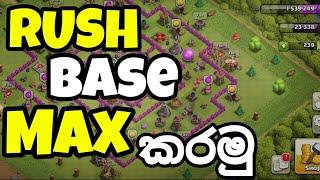 How to Recover a Rush Base in Clash of Clans | The Ultimate Rushed Base Recovery Guild