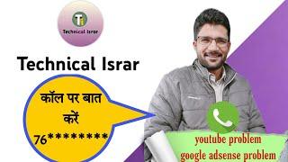 technical israr se baat kaise karen | technical israr contact number | how to contact technical isra