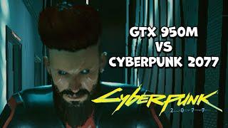 Cyberpunk 2077 VS Old Laptop